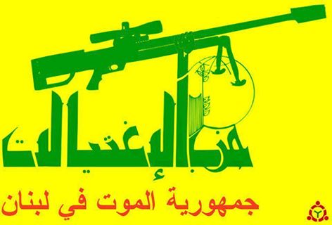 إياد أبو شقرا صفيح لبنان الساخن حسين شبكشي حزب الله تنظيم إرهابي