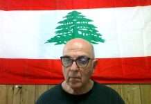 الياس بجاني/فيديو… قراءة في الخلفيات الإرهابية واللاقانونية للدعاوى التي قدمها أمس حزب الله حزب الله بحق من يقول أنهم يتهموه بتفجير المرفا/مع تقارير وردو لناشطين ومعنيين