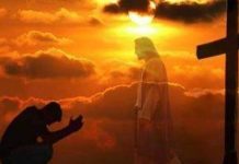 أَنَا وَهَبْتُ لَهُمُ المَجْدَ الَّذي وَهَبْتَهُ لي، لِيَكُونُوا وَاحِدًا كَمَا نَحْنُ وَاحِد/The glory that you have given me I have given them, so that they may be one, as we are one