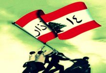 ادمون الشدياق/شهداء ثورة الأرز ومصافحة الجاني