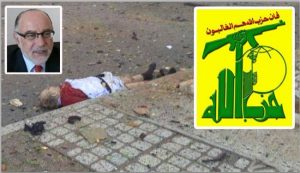 حزب الله يندّد بإغتيال شطح ويعتبر هدفه تخريب لبنان