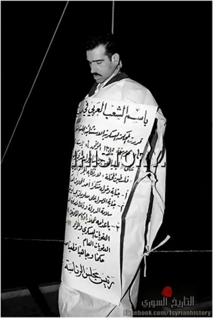 Israeli spy Elie Cohen hanged in Dama.