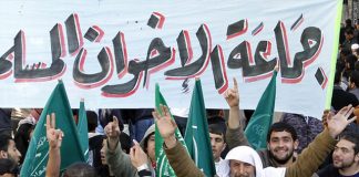 Mark Dubowitz & Mariam Wahba: Washington Finally Takes on the Muslim Brotherhood/مارك دوبويتز ومريم وهبة: واشنطن تتصدى أخيراً لجماعة الإخوان المسلمين
