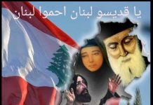 Elias Bejjani/Independence Day: A Mere Memory for Occupied Lebanon
