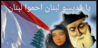 Elias Bejjani/Independence Day: A Mere Memory for Occupied Lebanon