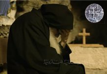 هُمْ لَيْسُوا مِنَ العَالَم، كَمَا أَنِّي لَسْتُ مِنَ العَالَم. قَدِّسْهُم في الحَقّ/They do not belong to the world, just as I do not belong to the world. Sanctify them in the truth; your word is truth