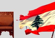 لقاء الهوية والسيادة: واجب المسؤولين التوقف عن التردّد في اتّخاذ القرارات السياسية والعسكرية والمالية وتنفيذ الالتزامات الدولية والدستورية