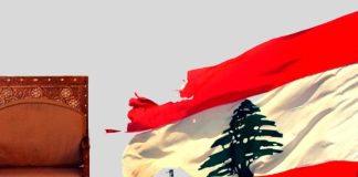 لقاء الهوية والسيادة: واجب المسؤولين التوقف عن التردّد في اتّخاذ القرارات السياسية والعسكرية والمالية وتنفيذ الالتزامات الدولية والدستورية