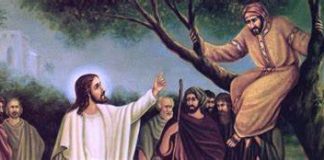 رئيس العشارين زكا يستضيف يسوع في منزله ويتوب ويؤدي الكفارات/Chief tax-collector, Zacchaeus receives Jesus in His House, Repents and offers the Penances