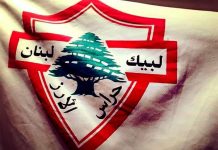 اتيان صقر – أبو أرز: العداء بين لبنان وإسرائيل عداءٌ مصطنع، فُرض على اللبنانيين لأهدافٍ خارجية لا تمتّ لمصلحتهم بصلة