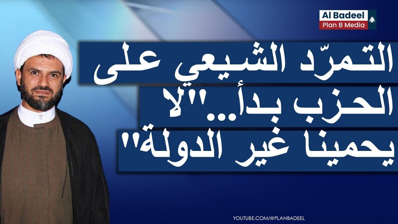 اندره جدعصرخة أبو سليم... يا عيب الشوم - Elias Bejjani News