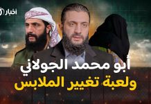 Ahmad Sharawi/WSJ: Can Syria’s President Control His Troops? … After two massacres by government forces, the U.S. should turn up the heat/أحمد شعراوي من ول ستريت جورنال: هل يستطيع الرئيس السوري السيطرة على قواته؟…بعد مجزرتين ارتكبتهما القوات الحكومية، على الولايات المتحدة أن تزيد الضغط