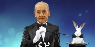 الكولنيل شربل بركات: ماذا وراء استهداف المصيلح أمس؟..قصف المعارض القريبة من قصر الإستيذ نبيه وانكشاف خزعبلات قبعاته والأرانب