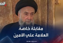 نص وفيديو مقابلة العلامة السيد علي الأمين من قناة الحدث/انسحاب وزراء من جلسة الحكومة اللبنانية لا يضر بقرار حصر السلاح/يجب على إيران أن تتعاطى مع الدول وليس الأحزاب/لم تكن الطائفة الشيعية لبنان بيوم من الأيام متخوفة من مرجعية الدولة، لأنها تؤمن بمرجعية الدولة وبالولاء للوطن