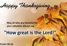 الياس بجاني/عيد الشكر في كندا وآيات من الكتاب المقدس تحكي فرح فضيلة الشكر