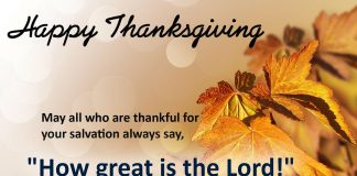 الياس بجاني/عيد الشكر في كندا وآيات من الكتاب المقدس تحكي فرح فضيلة الشكر