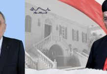 الوزير السابق يوسف سلامة من بكركي: مع غياب الدولة صاحبة الوكالة الحصرية بحماية لبنان أو تغييبها، على مَن أُعطي مجد لبنان الا يتخاذل ويتصرّف، وكلي أمل بأن يُقدم قبل فوات الأوان/Former Minister Youssef Salameh from Bkerke:With the absence, or intentional sidelining, of the State—which holds the exclusive mandate to protect Lebanon—those entrusted with Lebanon’s glory must not fail to act. I have every hope that action will be taken before it is too late