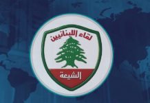 لقاء اللبنانيين الشيعة يردّ على الرئيس بري: كفى متاجرة باسم الطائفة الشيعية