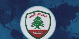 لقاء اللبنانيين الشيعة يردّ على الرئيس بري: كفى متاجرة باسم الطائفة الشيعية