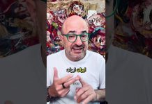 رابط فيديو ونص تعليق عربي-انكليزي لنديم قطيش تحت عنوان وقف اطلاق النار في غزة/Video Link and Bilingual (Arabic-English) Commentary by Nadim Koteich titled: Ceasefire in Gaza