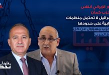 رابط فيديو مقابلة مع الجنرال حليم فغالي تُشخّص سرطان حزب الله الإيراني وتقترح العلاجات الاستئصالية، وتسمي المقصرين والمترددين دون مواربة/Video link to an interview with General Halim Feghali diagnosing the cancer of Iran’s Hezbollah and proposing extermination treatments, naming the negligent and the hesitant without euphemism