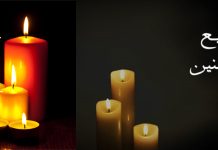 الياس بجاني/تأملات إيمانية في معاني وخلفيات يوم تذكار جميع الموتى المؤمنين/Elias Bejjani: Faith Reflections on the Meaning and Background of All Souls’ Day