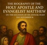الياس بجاني: سيرة القديس والرسول متى الإنجيلي في ذكرى عيده السنوي/Elias Bejjani: A Biography of Saint Matthew the Evangelist, Apostle, on the Anniversary of his Annual Feast Day