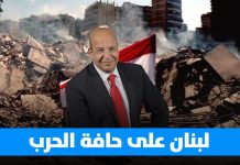 رابط فيديو تعليق مهمة للغاية للصحافي علي حمادة من الضرورة مشاهدتها/Video link of a highly important commentary by journalist Ali Hamadeh…A Must watched commentary