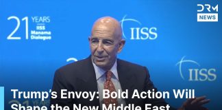 رابط فيديو مداخلة بالإنكليزية لطوم باراك في ندوة حوار المنامة حول استراتيجية ترامب الجريئة للشرق الأوسط ونظرته المتشائمة للبنان/رد من الياس بجاني/Video Link From DRM News/FULL REMARKS Delivered By Tom Barrack at Manama Dialogue … Unveils Bold Middle East Strategy/Comments by Elias Bejjani