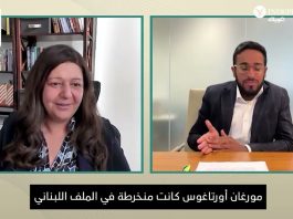 رابط فيديو ونص مقابلة مع الباحثة اللبنانية في معهد واشنطن السيدة حنين غدار: نبيه بري هو الزعيم الحقيقي لحزب الله وسنطارده بالعقوبات/تحدثت عن احتمالات الحرب الشاملة التي لا تستبعد اندلاعها بعد نهاية العام، وانتقدت تقاعس القيادات السياسية، وعدّت نبيه بري الوريث السياسي والمالي لحسن نصرالله في لبنان