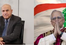 Dr. Charles Chartouni/The Layers of Pope Leo XIV’s Inaugural Journey/د. شارل شرتوني: طبقاتُ رحلةِ البابا لاوون الرابع عشر الافتتاحية