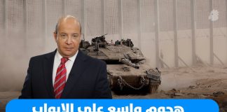 رابط فيديو تعليق للصحافي علي حمادة يتناول هرطقة وسخافة طرح بري اليوم تنفيذ اتفاقية الهدنة وحتمية الحرب الإسرائيلية على الإرهابي حزب الله واقتلاعه من كل لبنان/Video link for a commentary by journalist Ali Hamadeh, addressing the heresy of Berri’s proposal to implement the armistice agreement, the inevitability of an Israeli war on the terrorist Hezbollah, and its uprooting from all of Lebanon