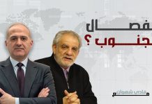 رابط فيديو مقابلة مع الكاتب والمخرج يوسف ي. الخوري من موقع فادي شهوان ع اليوتيوب/Link to a video interview with writer and director Youssef Y. El Khoury from Fadi Shahwan’s YouTube channel