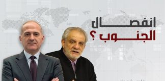رابط فيديو مقابلة مع الكاتب والمخرج يوسف ي. الخوري من موقع فادي شهوان ع اليوتيوب/Link to a video interview with writer and director Youssef Y. El Khoury from Fadi Shahwan’s YouTube channel