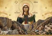 Elias Bejjani/Saint Takla (Thecla) the Martyr: Bride of Christ, First of the Women Martyrs, and Equal-to-the-Apostles